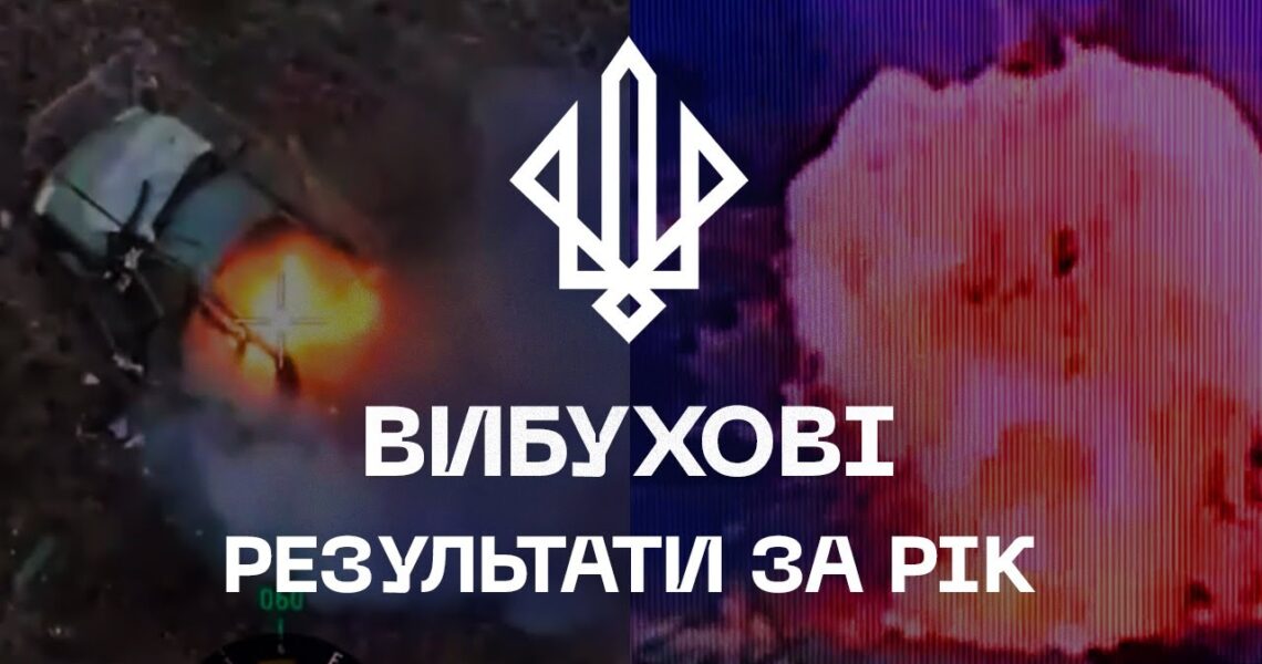 💪 Знищили дві бригади росіян – результати «Спартану» у 2025 році