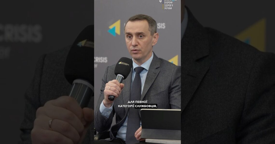 Рік без МСЕК