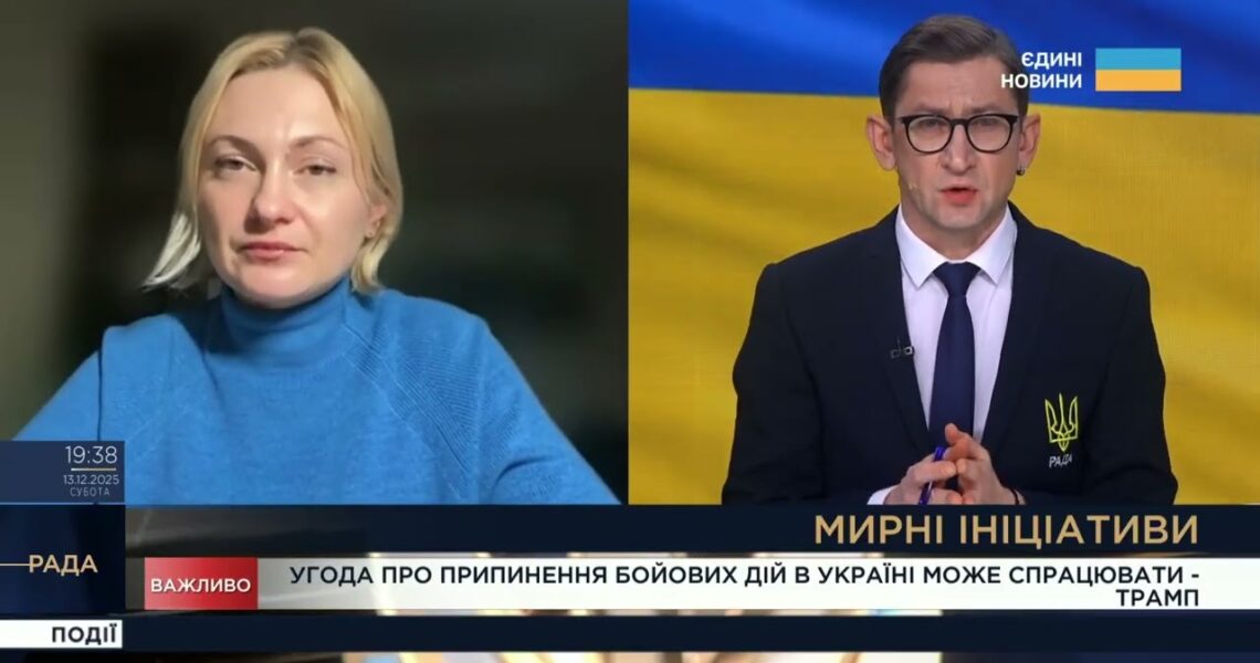 Переговори у Берліні та шляхи отримання безпекових гарантій для України | Євгенія Кравчук