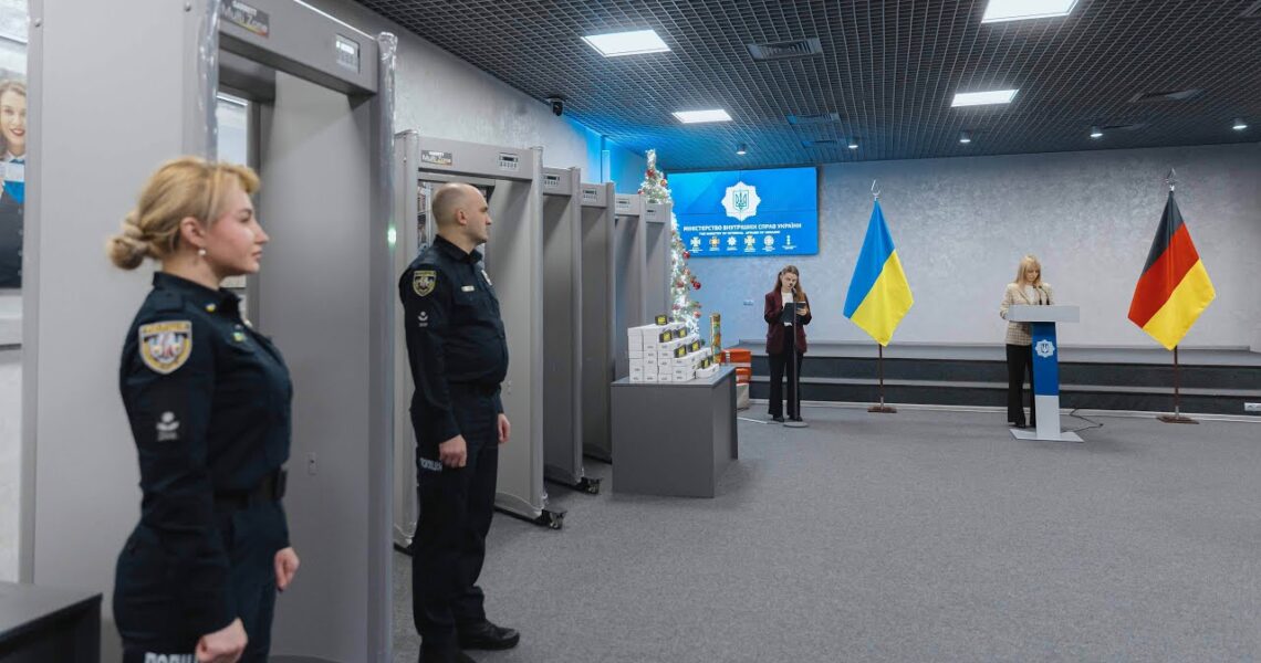 Безпека шкіл посилюється: МВС отримало нове обладнання від міжнародних партнерів