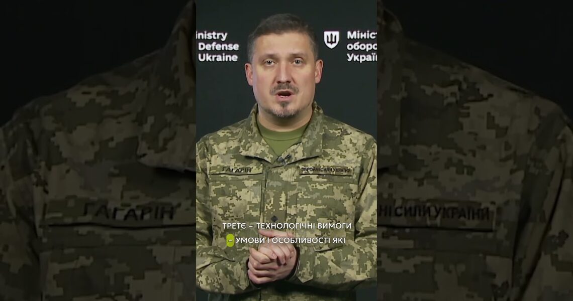 ТАКТИКО-ТЕХНІЧНЕ ЗАВДАННЯ НА НОВИЙ БОЄПРИПАС