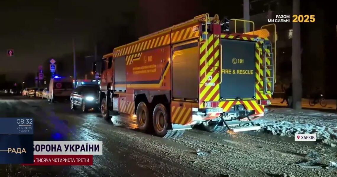 Удари по Умані та Харкову: десятки пошкоджених будинків та постраждалі