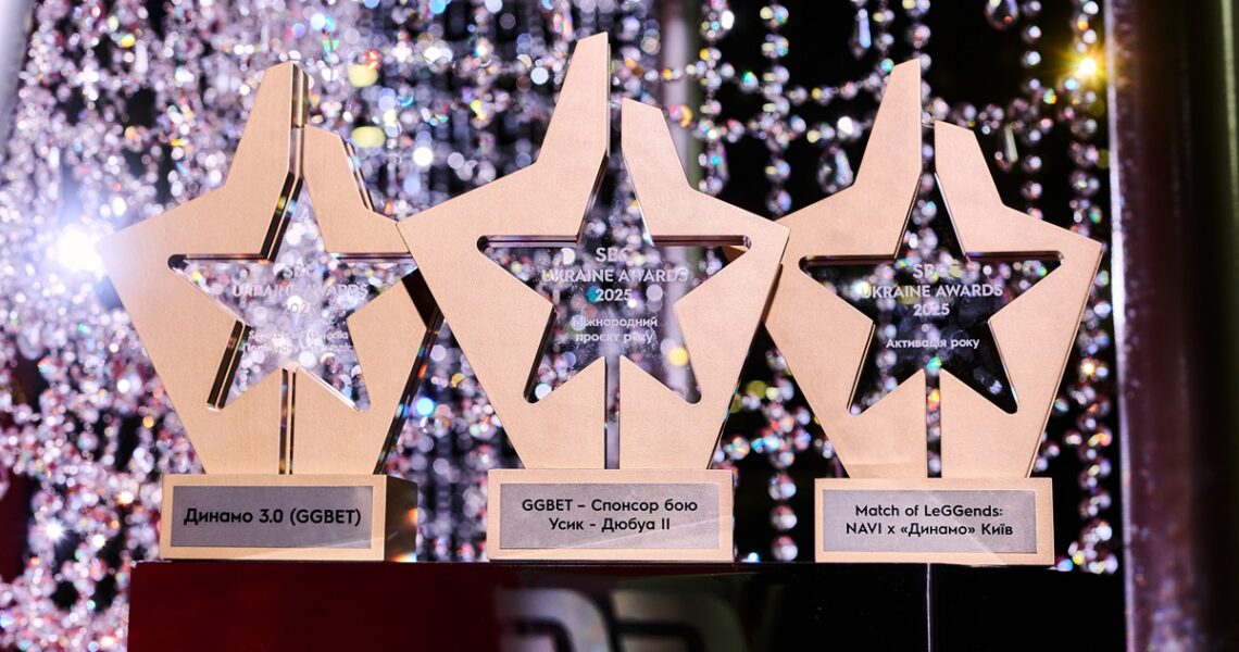 Новини спорту - GGBET &mdash; переможець SBC Ukraine Awards 2025
