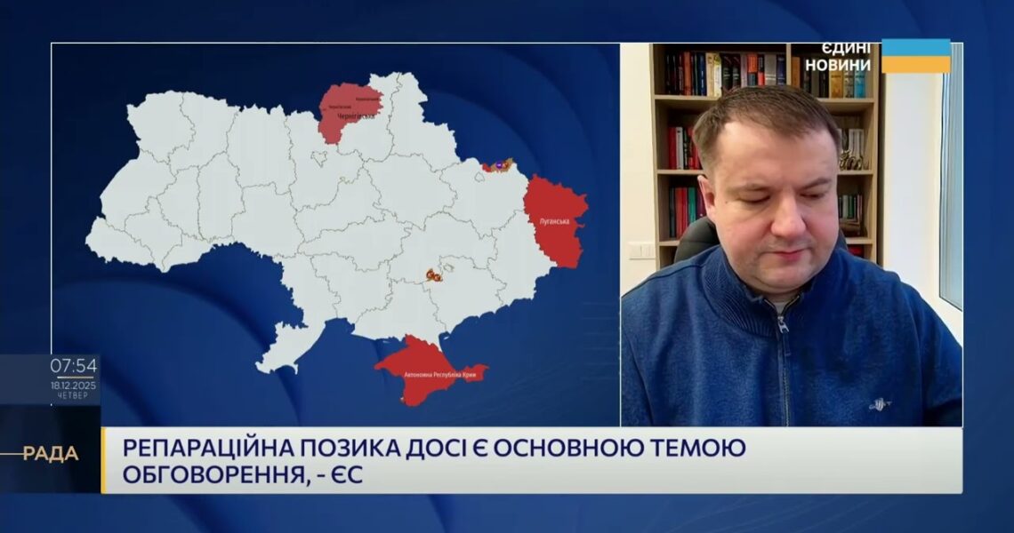 Заморожені активи росії і фінансування відновлення України | Петро Олещук