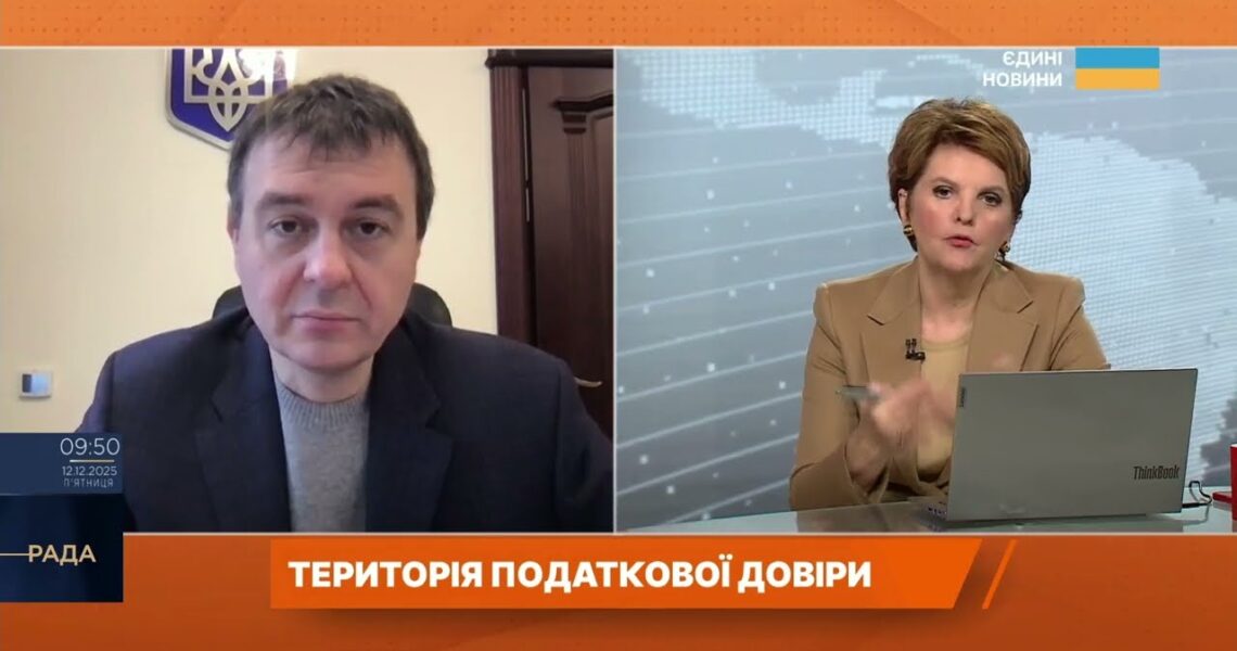 Податкова реформа та підтримка білого бізнесу: нові підходи | Данило Гетманцев