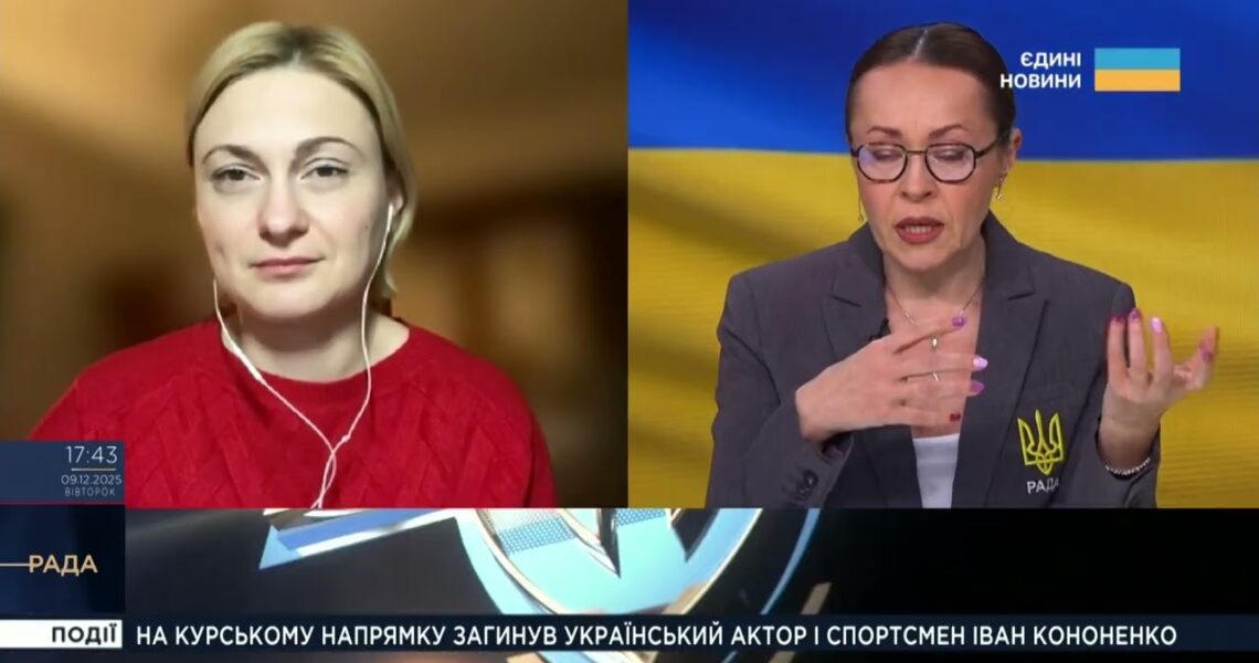 Чи можливі вибори під час війни та позиція України щодо умов | Євгенія Кравчук