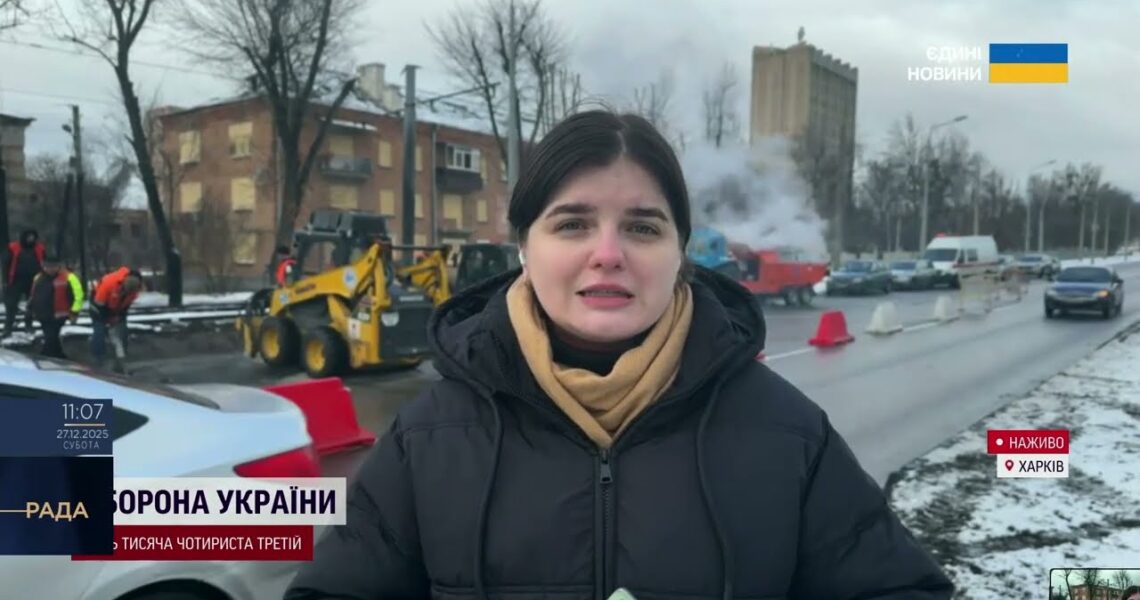 Зруйновані будинки та понівечені авто: наслідки удару по Харкову