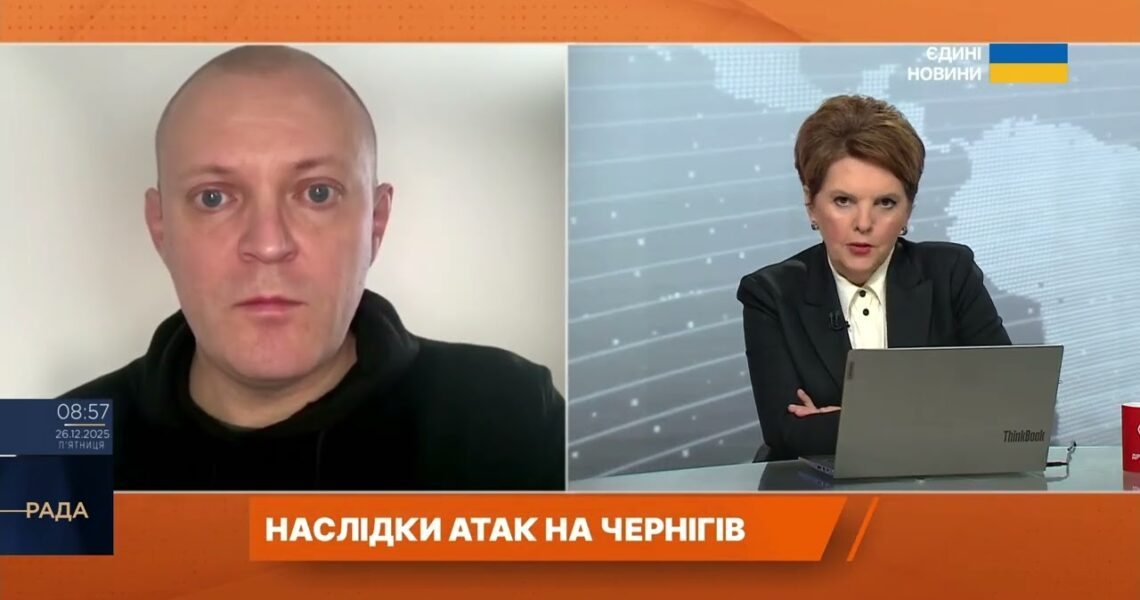 Удар по житловому кварталу в Чернігові: що відомо про наслідки | Андрій Подорван