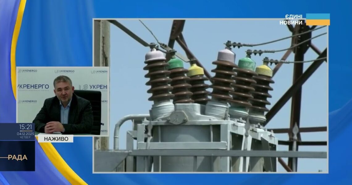 Графіки відключень та реальний стан енергосистеми після атак | Віталій Зайченко
