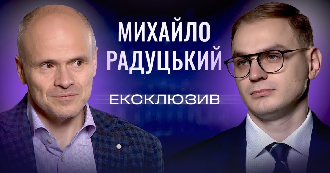Що чекає на медицину у 2026 році? Михайло Радуцький про "Чекап 40+" та безкоштовні ліки | ЕКСКЛЮЗИВ