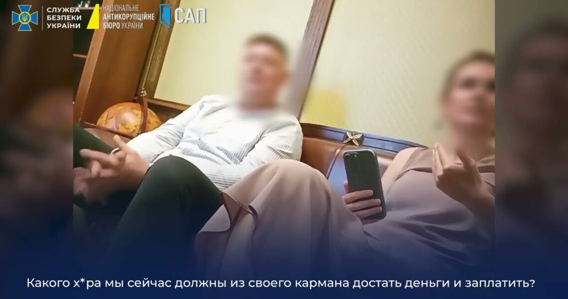 СБУ та НАБУ викрили народну депутатку України на підбурюванні до надання хабаря у 250 тис. доларів
