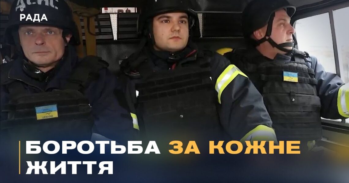 Рятуючи серед руїн: історії мужності гірничорятувального загону