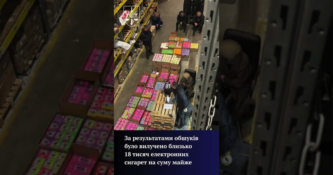На Харківщині прокуратура припинила діяльність незаконної мережі з продажу електронних сигарет
