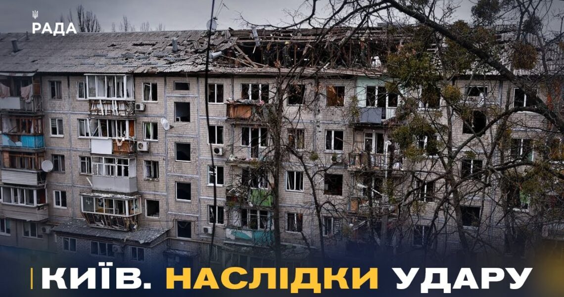 Святошинський район під ударом: пошкоджено п’ятиповерхівку