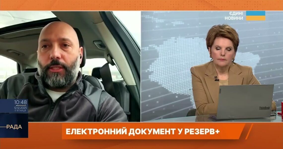 Цифровізація військового обліку та оновлення даних призовників | Артем Романюков
