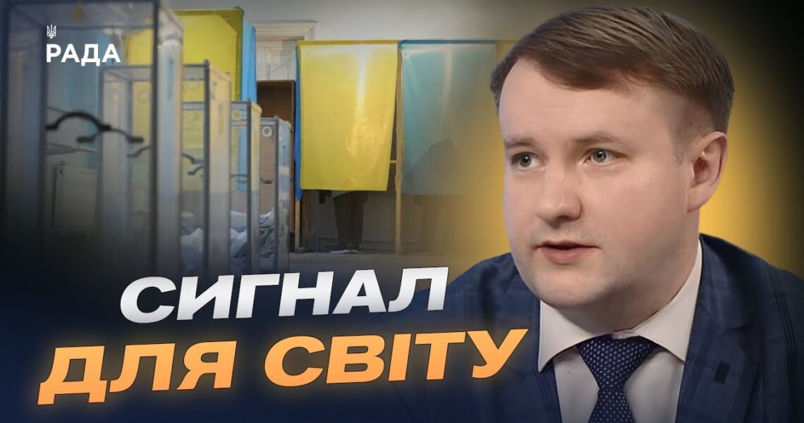 Чому рф не зацікавлена в мирі та маніпулює виборами | Петро Олещук