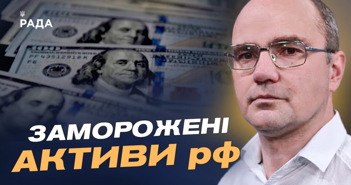 Перспективи миру та фінансування України у 2026 році | Дмитро Левусь