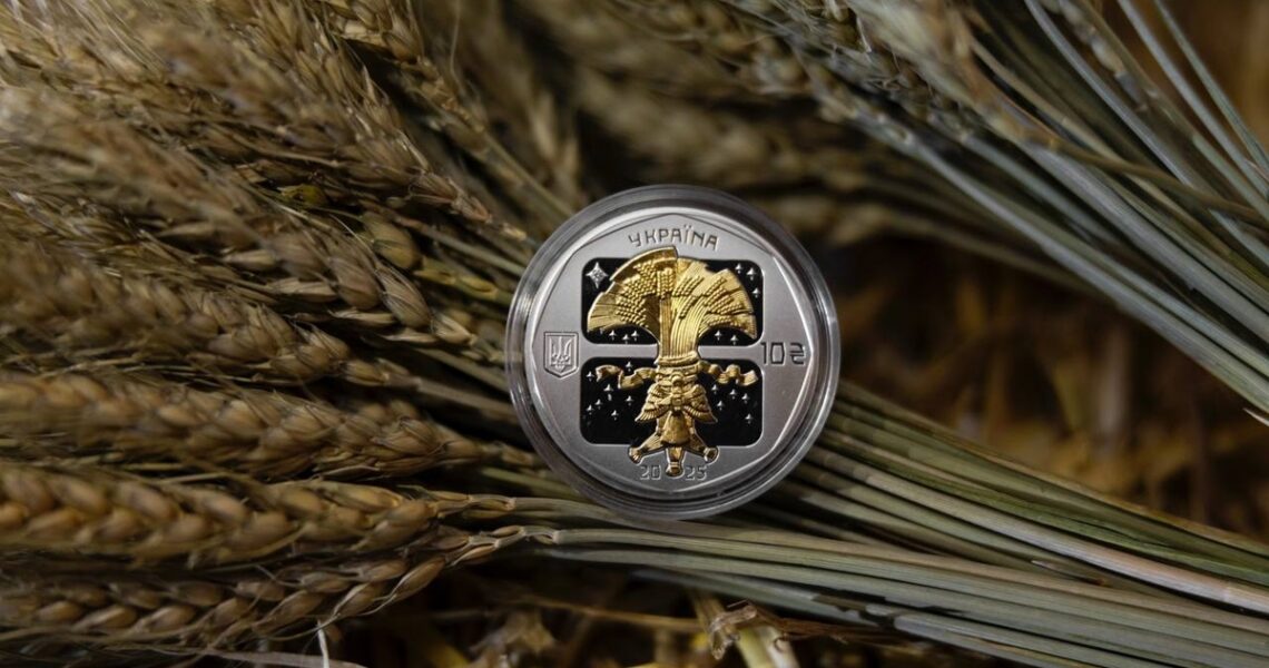 Новини України - Нацбанк випустив нову пам'ятну монету до Різдва