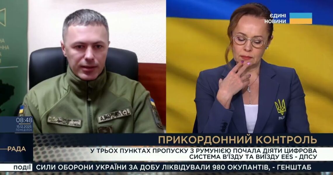 Нові правила перетину кордону та цифрова система контролю | Андрій Демченко