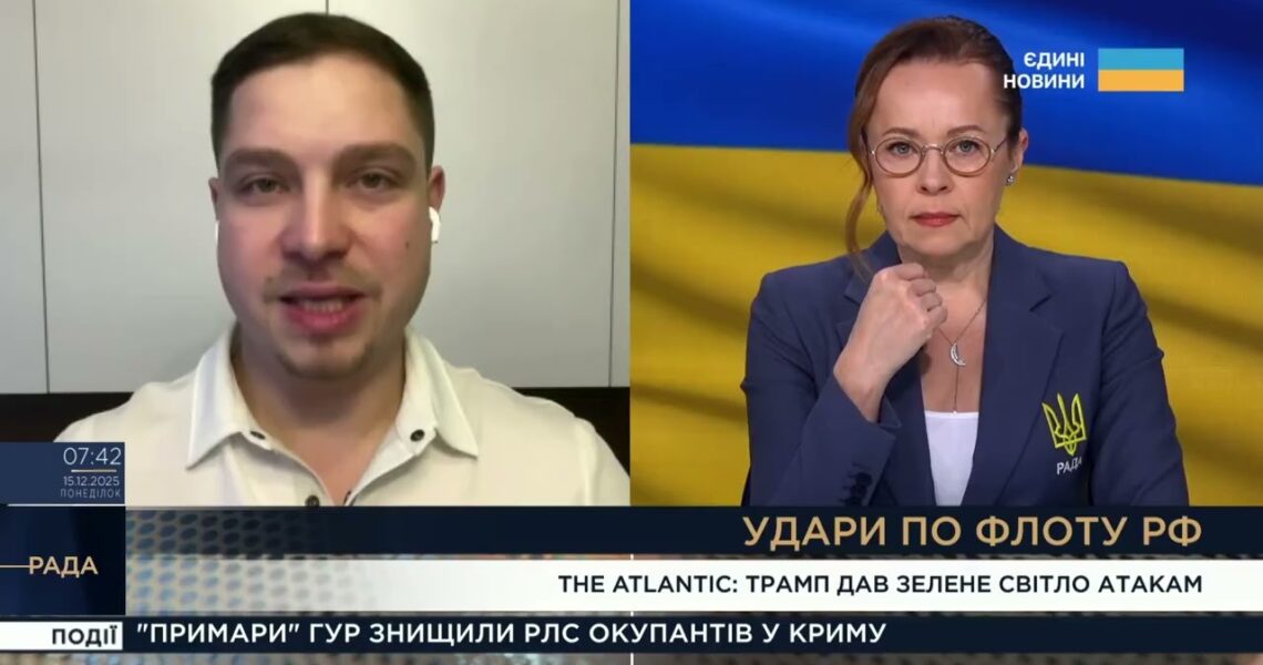 Удари по тіньовому флоту рф та нові санкційні механізми | Олег Саркіц