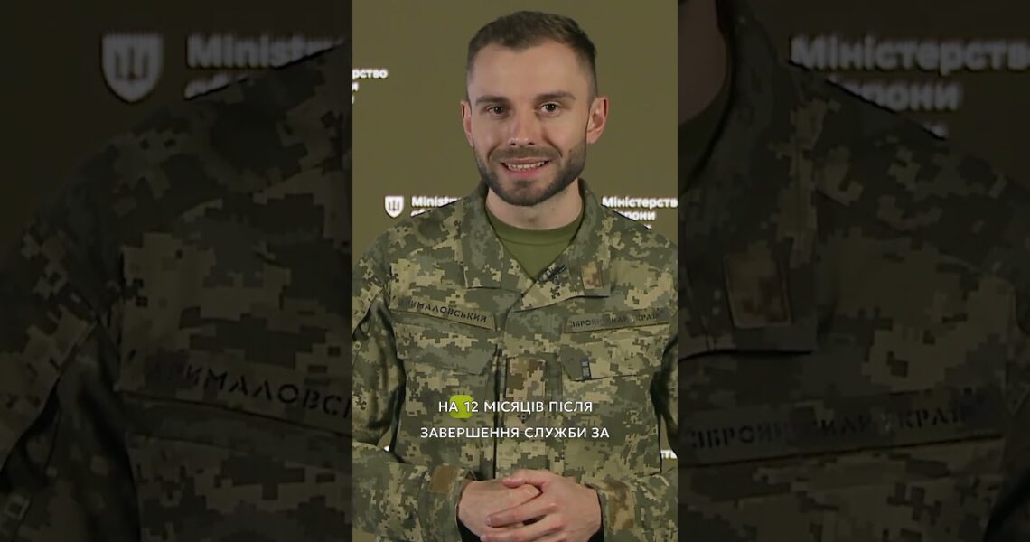 МОТИВАЦІЙНІ КОНТРАКТИ В #ЗСУ