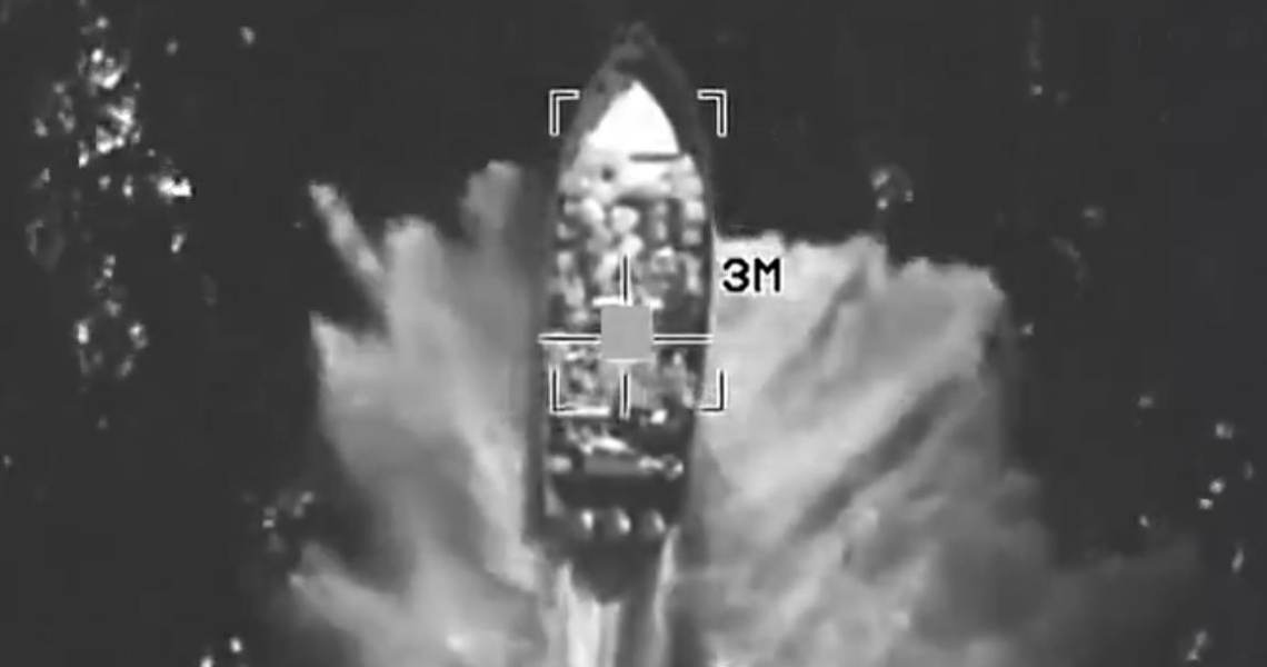 Новини світу - США вдарили по судну в Тихому океані