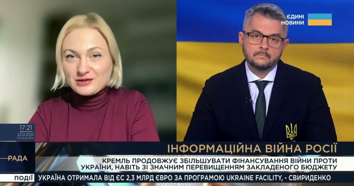 кремль нарощує пропаганду за кордоном: що це означає для Європи | Євгенія Кравчук