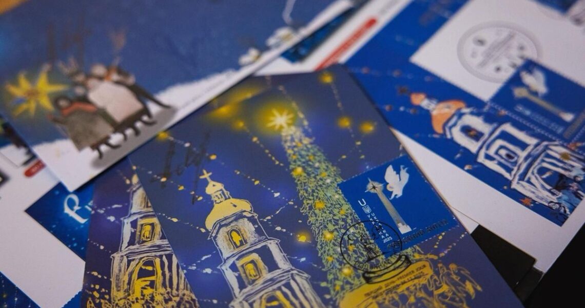 Новини бізнесу - Укрпошта випустила третю різдвяну марку