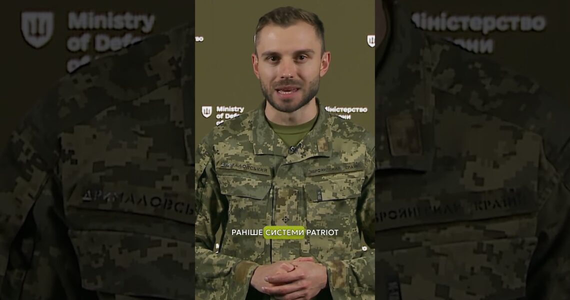 НОВІ СИСТЕМИ #ППО PATRIOT ТА IRIS-T – ОТРИМАЛИ!