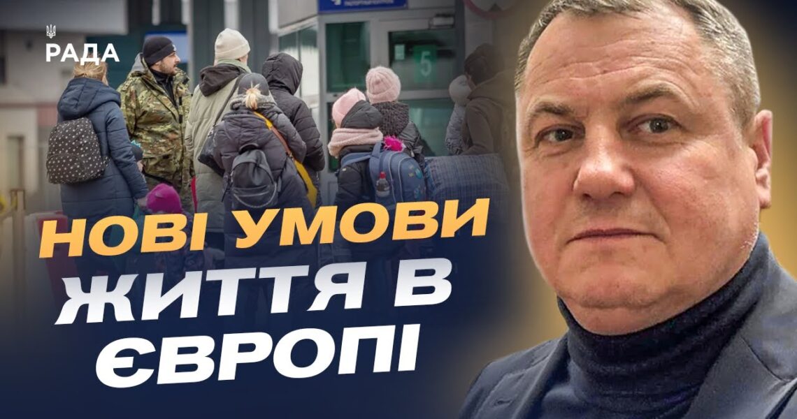Житло, робота, стимул: що потрібно для повернення українців | Сергій Євтушок