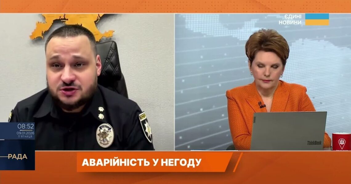 Поради водіям під час негоди: чи варто вирушати в дорогу | Олексій Білошицький