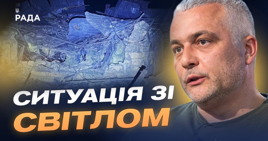 Життя регіону під обстрілами: енергетика, навчання та безпека | Олег Кіпер