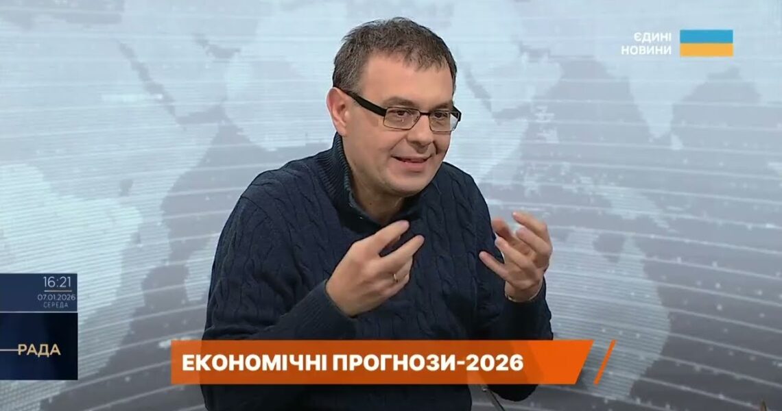 Фінансування оборони та соціальних витрат: бюджетні пріоритети | Данило Гетманцев