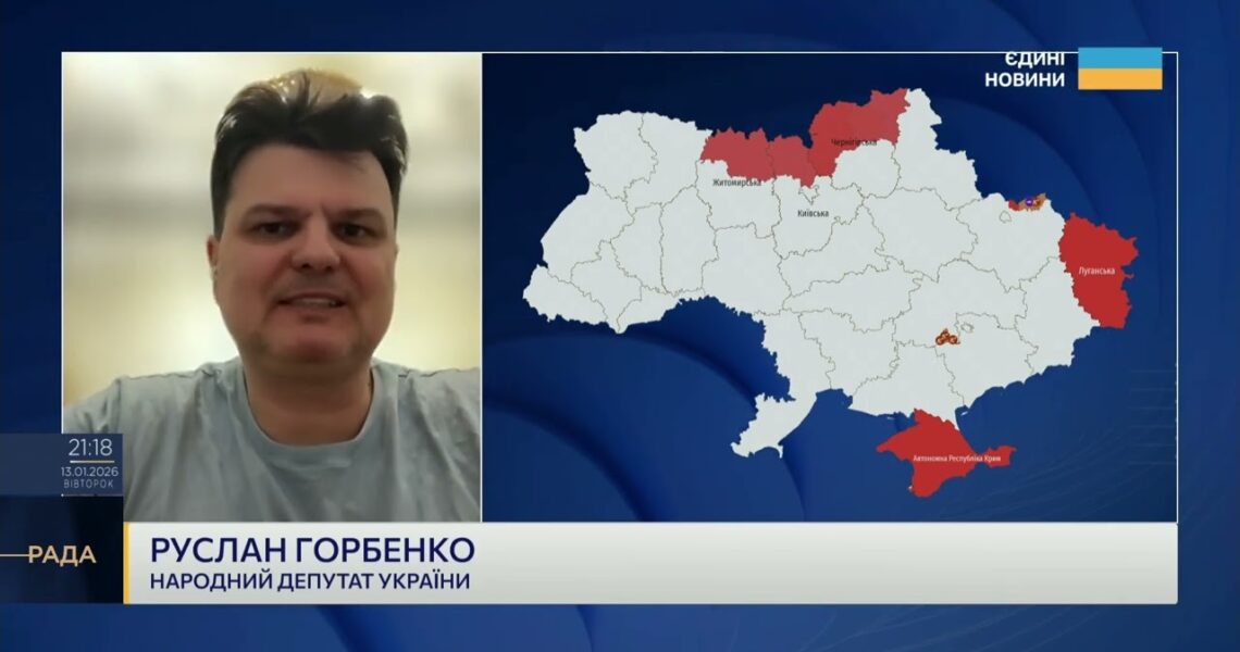 Як минув кадровий день у Верховній Раді та що буде далі | Руслан Горбенко