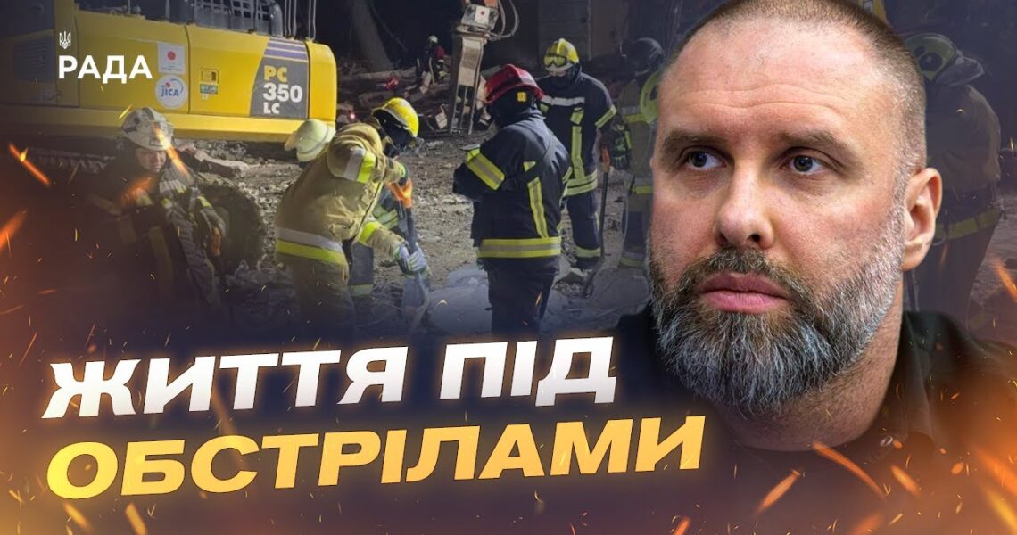 Відновлення інфраструктури Харківщини після російських ударів | Олег Синєгубов