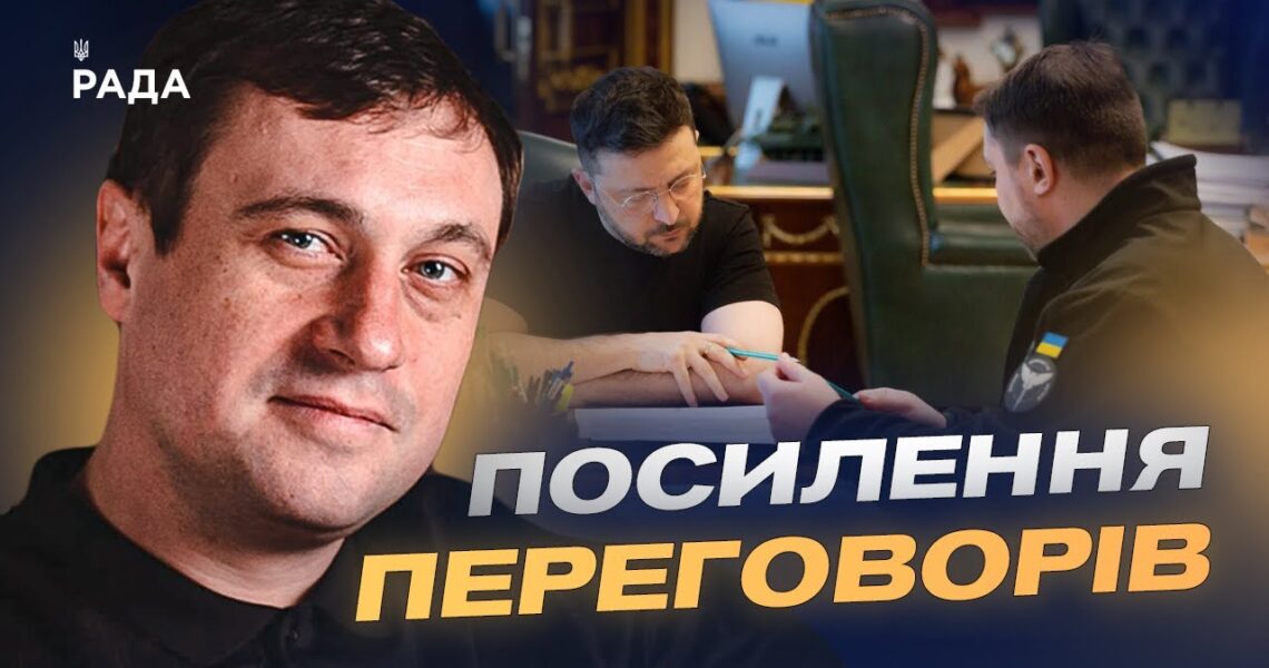 Буданов у переговорному контурі: що це означає для позиції України | Геннадій Дубов