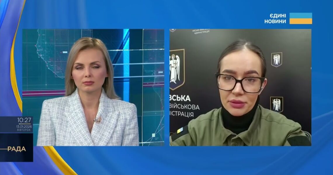 Оперативна ситуація в Києві: стан енергетики та інфраструктури | Катерина Поп