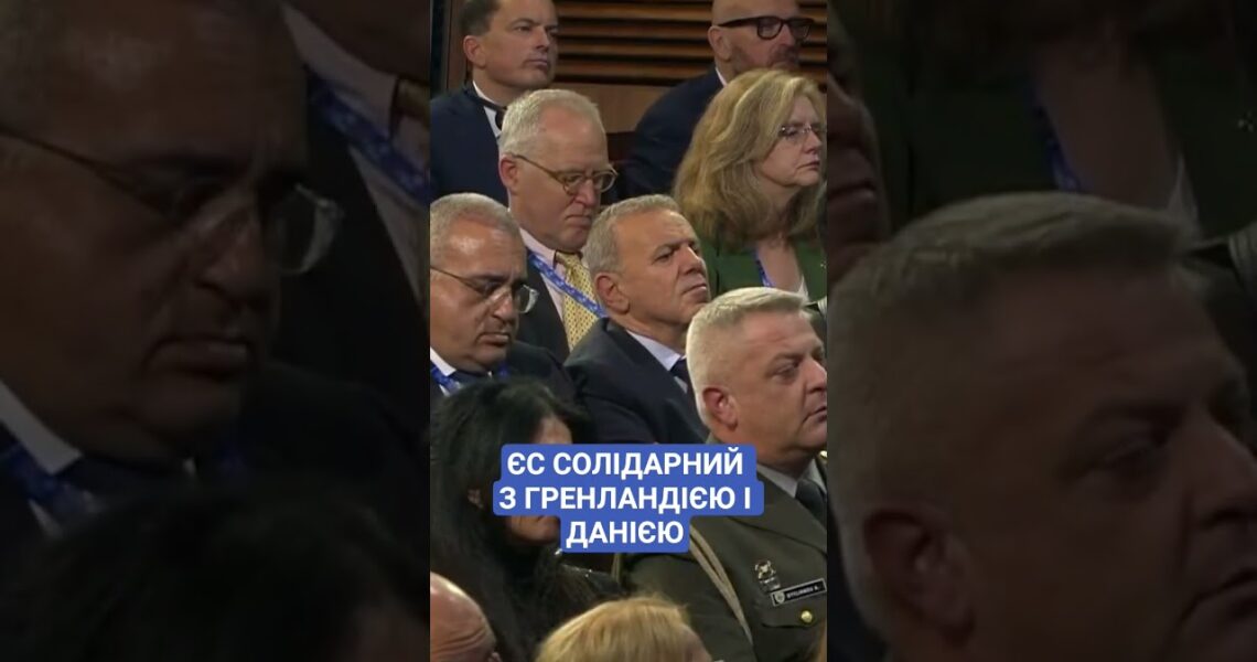 8 січня 2026 р.