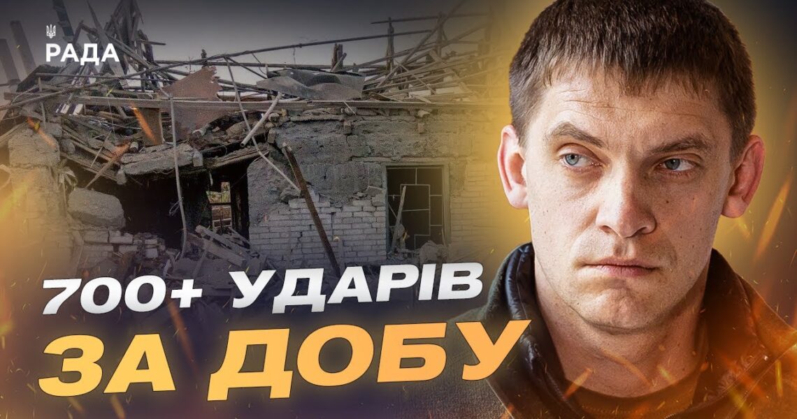 Масовані обстріли Запоріжжя: оперативна та гуманітарна ситуація | Іван Федоров