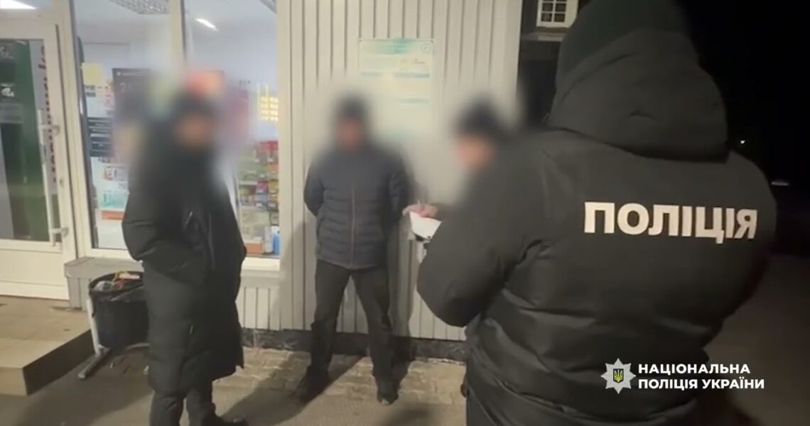 Поліція затримала банду так званого «руского», члени якої тероризували підприємців Олександрії