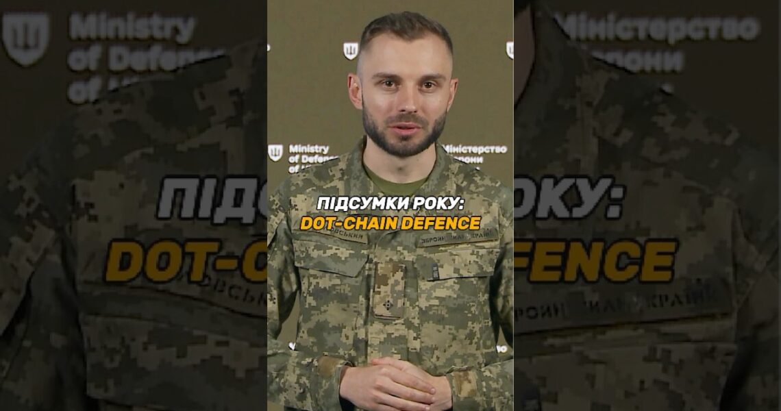 ПРЯМІ ЗАКУПІВЛІ ДРОНІВ: ПРАЦЮЄ DOT-CHAIN DEFENCE