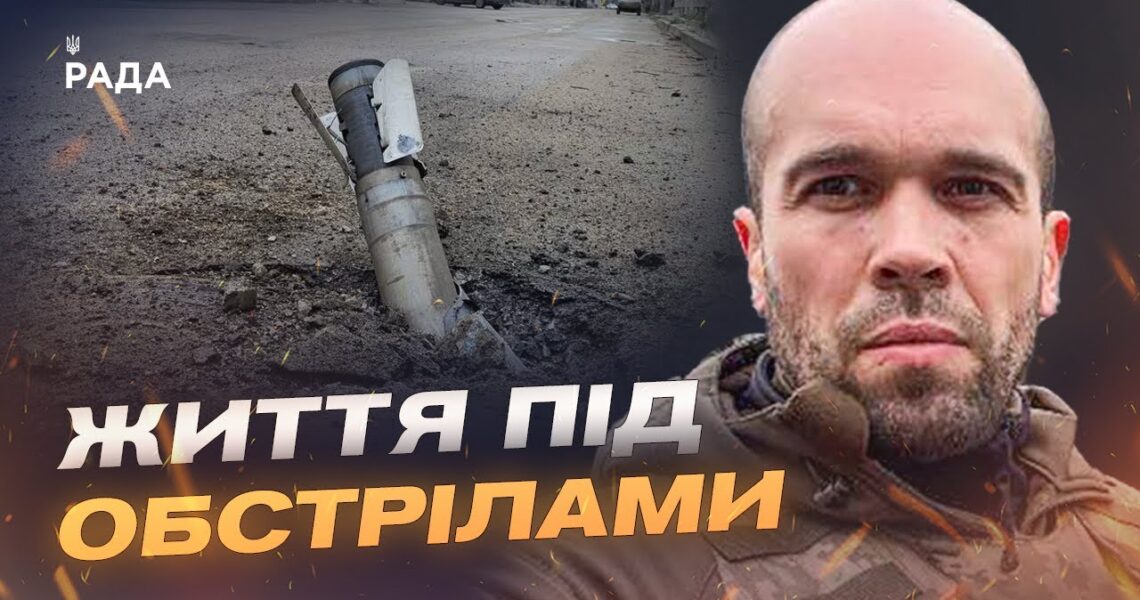 Херсонщина під постійним вогнем: обстріли, руйнування, постраждалі | Олександр Толоконніков