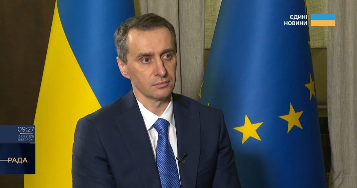 Перевірка здоров’я 40+: деталі програми та доступні ліки | Віктор Ляшко