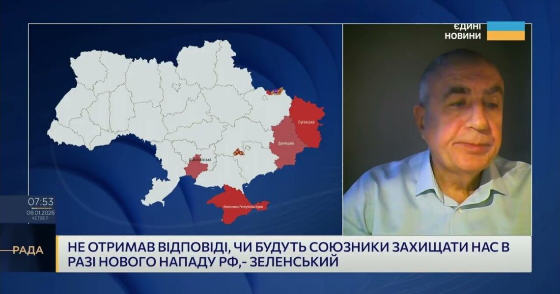 Політична воля Заходу і реальні межі підтримки України | Олександр Левченко