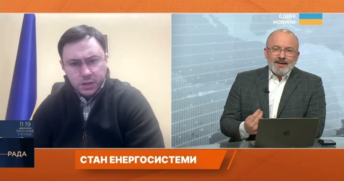Ситуація з електроенергією у Києві та областях | Микола Колісник