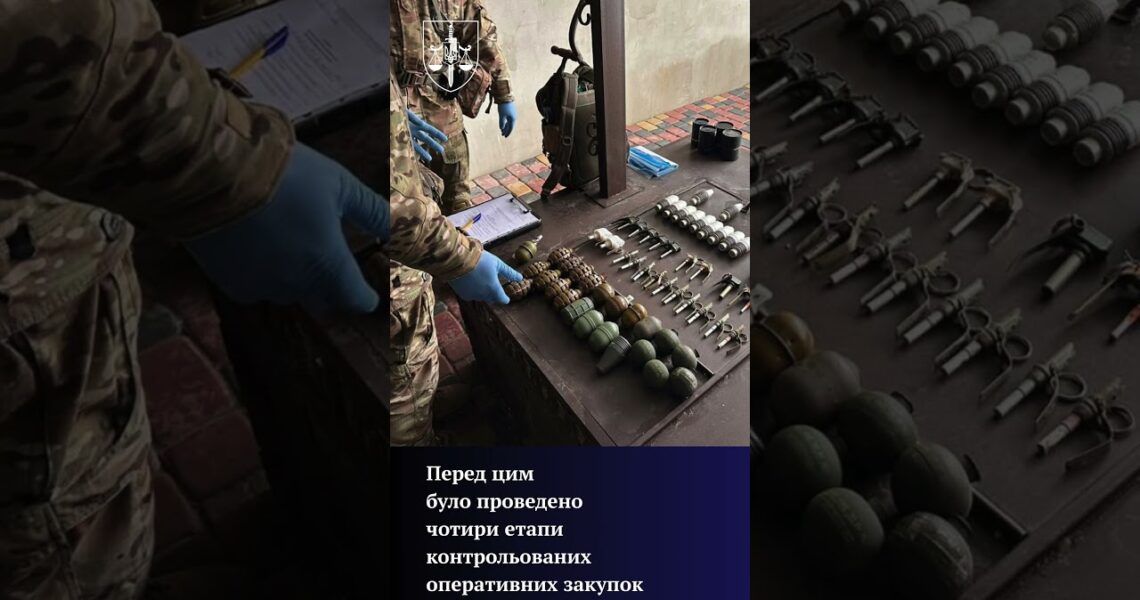 Незаконний збут зброї та боєприпасів припинено на Київщині