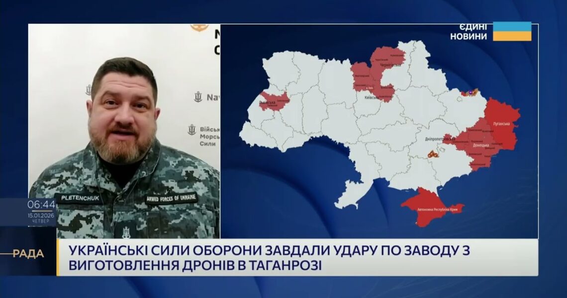 Глушіння GPS біля Фінляндії як елемент морської війни рф | Дмитро Плетенчук