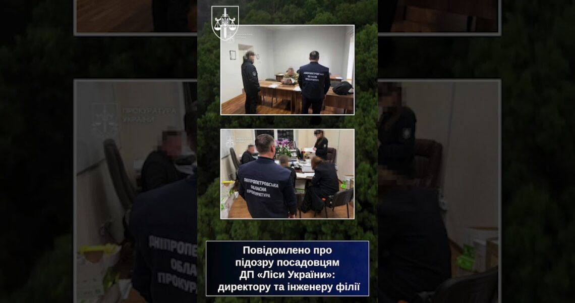 На Дніпропетровщині викрито незаконну вирубку в лісах природно-заповідного фонду