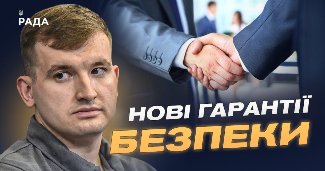 Військові центри союзників в Україні та гарантії безпеки після війни | Дмитро Жмайло