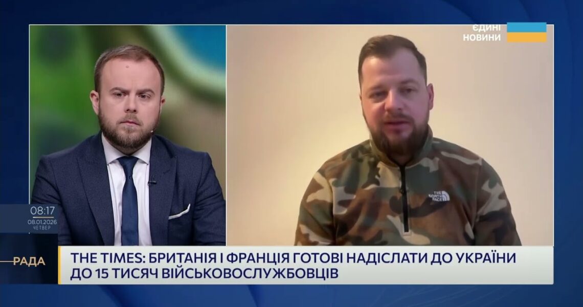 Які завдання можуть виконувати іноземні контингенти в Україні | Андрій Ткачук